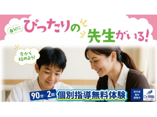 2026年スタート!